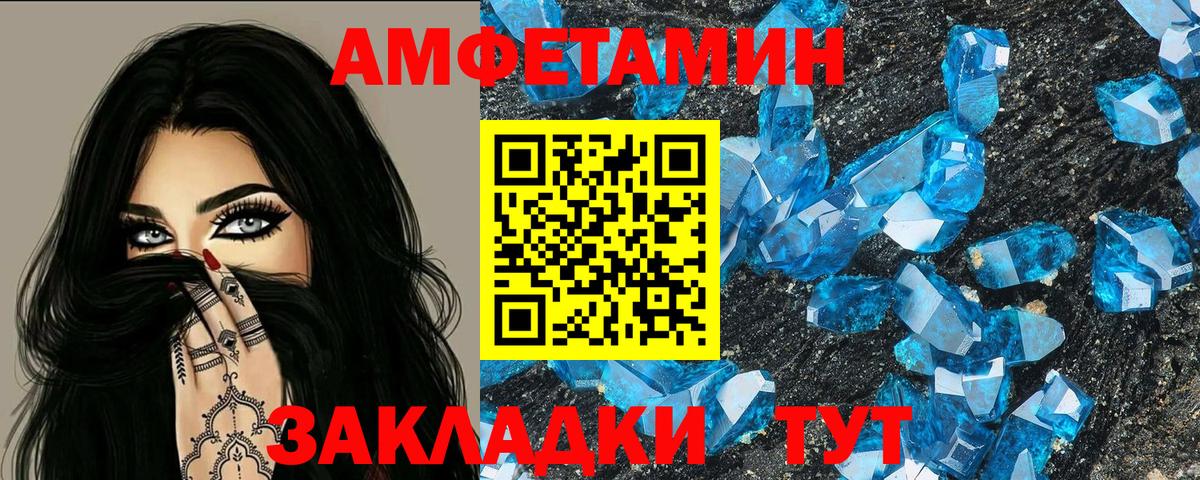 АМФ  kraken ONION  Вход с VPN  Моздок  Амфетамин VHQ 