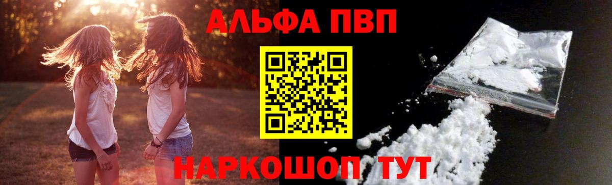 А ПВП мука Моздок