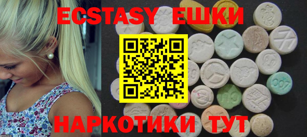 Моздок  ЭКСТАЗИ Philipp Plein  Вход с VPN  ЭКСТАЗИ  Экстази TESLA 