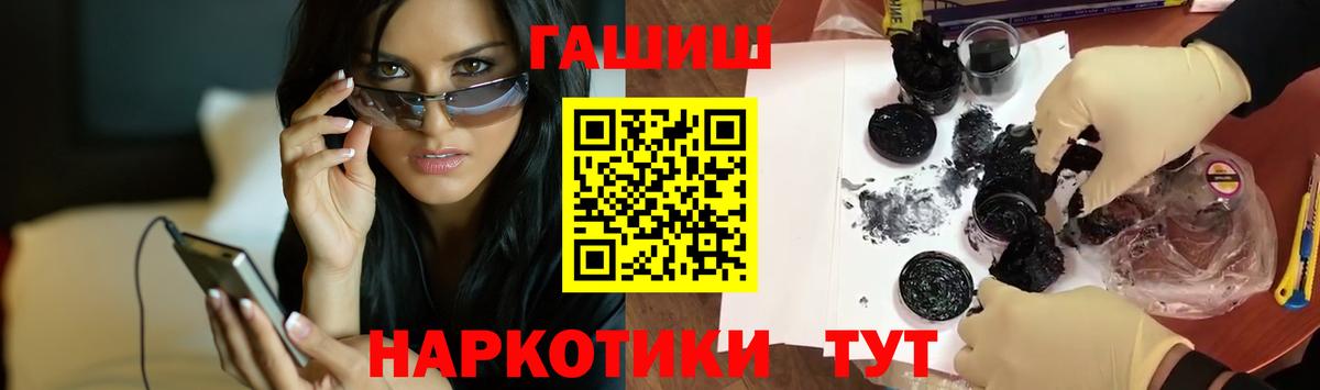 Моздок  где можно купить наркотик  Вход с VPN  ГАШ ice o lator  ГАШИШ 40% ТГК 