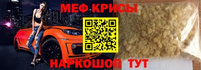 амф Бугуруслан