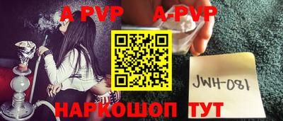 кристаллы Будённовск