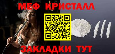 амф Бугуруслан