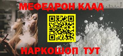 кристаллы Будённовск