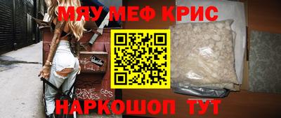 амф Бугуруслан