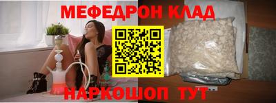 амф Бугуруслан