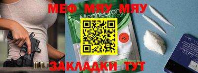 амф Бугуруслан