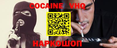 кристаллы Будённовск