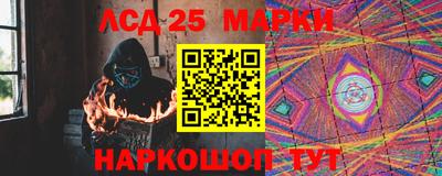 кристаллы Будённовск