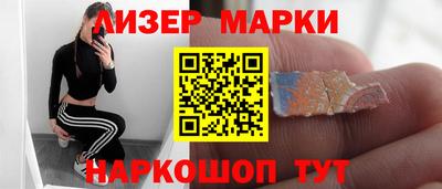 кристаллы Будённовск