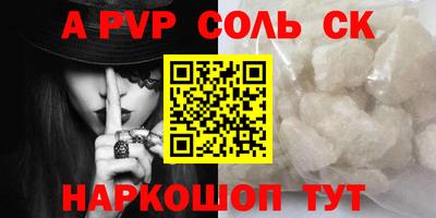 кристаллы Будённовск