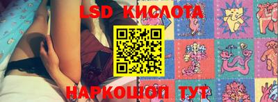 кристаллы Будённовск