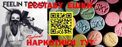 кристаллы Будённовск