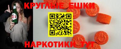 кристаллы Будённовск