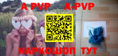 кристаллы Будённовск