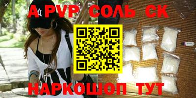 кристаллы Будённовск