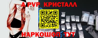 кристаллы Будённовск