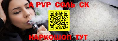 амф Бугуруслан
