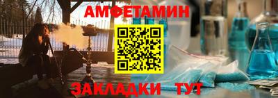 амф Бугуруслан