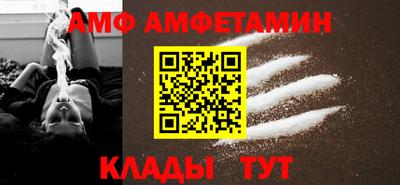 амф Бугуруслан