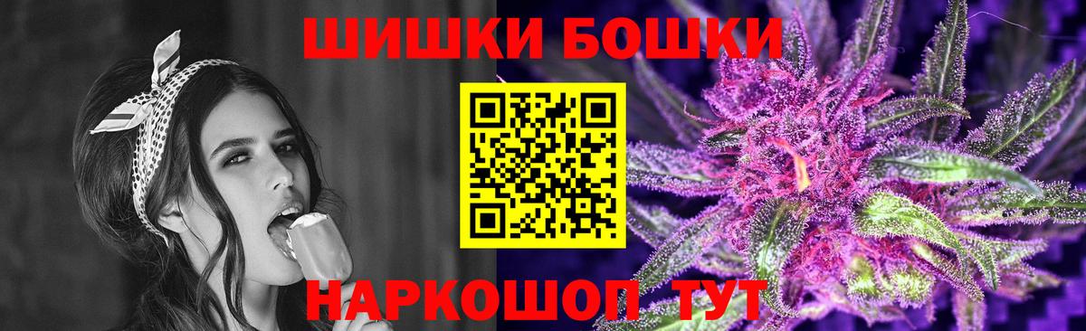 Моздок  Канабис ГИДРОПОН  Шишки марихуана семена  Бошки Шишки конопля  Вход с VPN 
